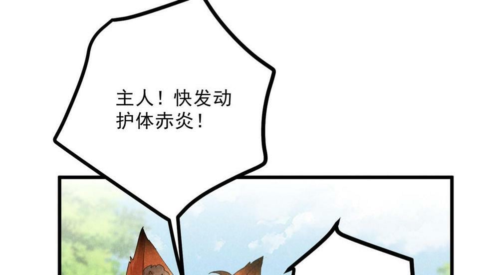 036 离山之境107