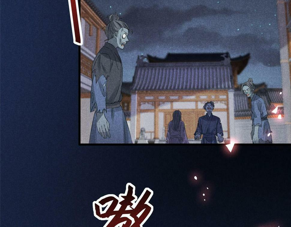 032 猛鬼出笼33