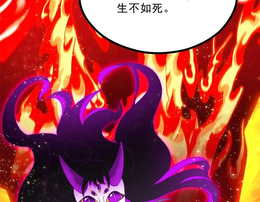 053 往事35