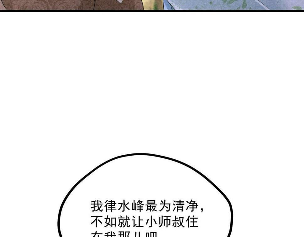 039 光明顶65