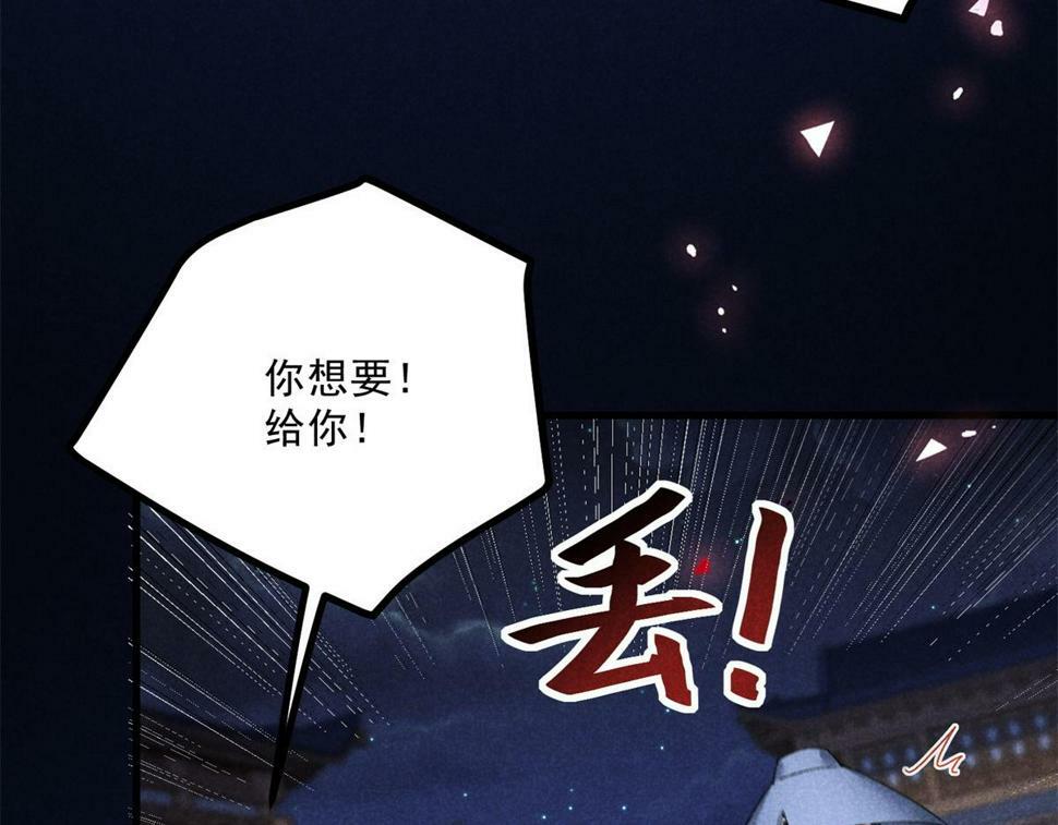 033 千钧一发10
