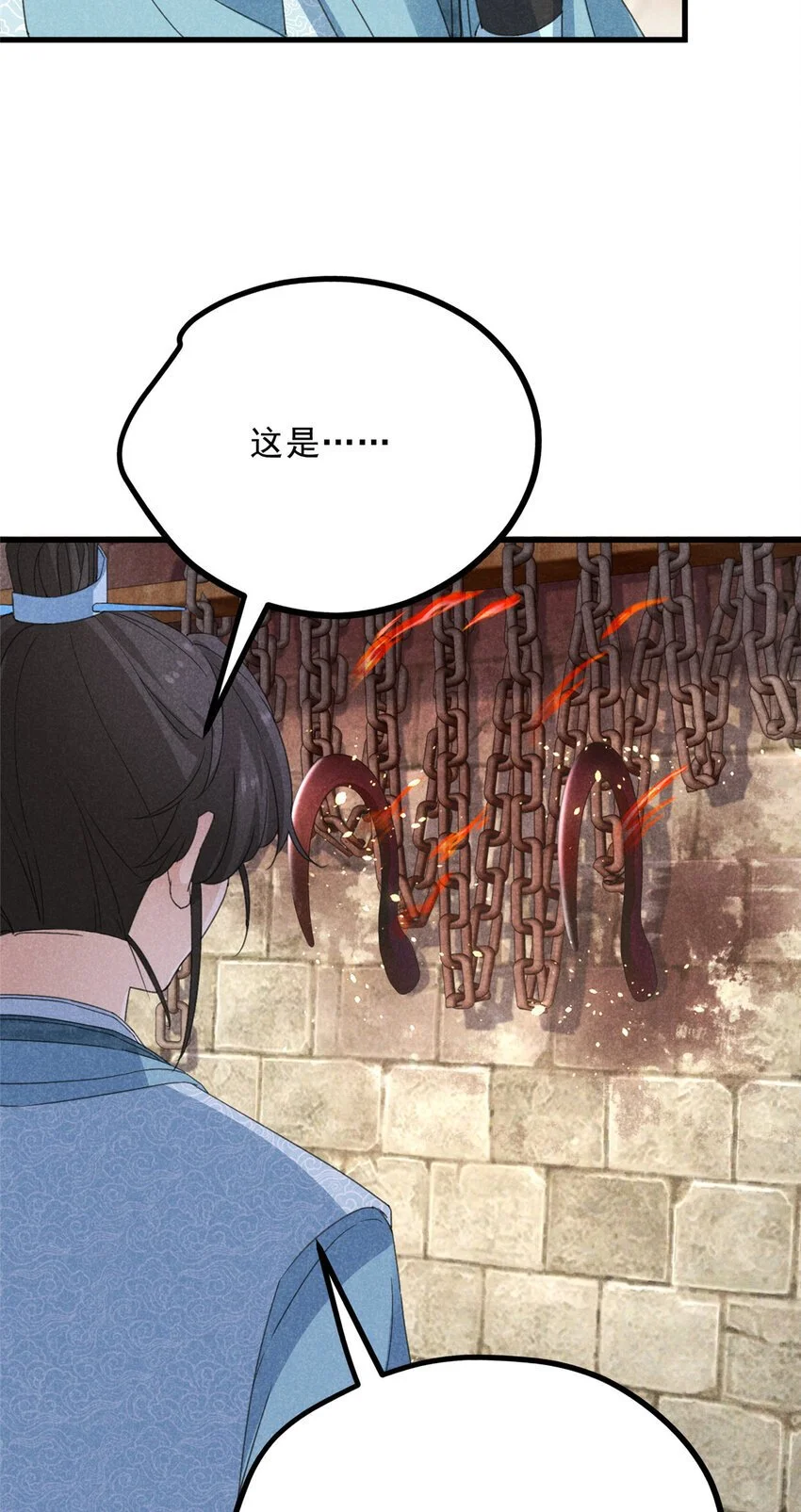 051 杀肩18