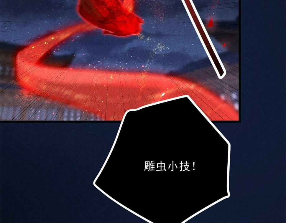 034 喜袍鬼33