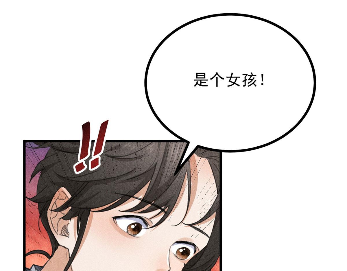 011 渡劫功法25