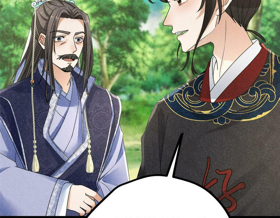 038 谢罪88