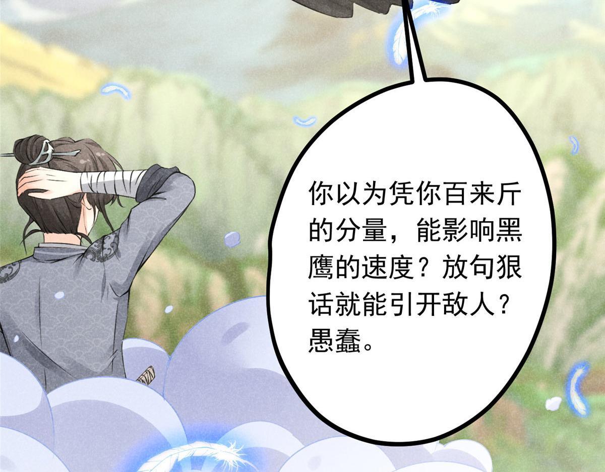 04 打劫的77