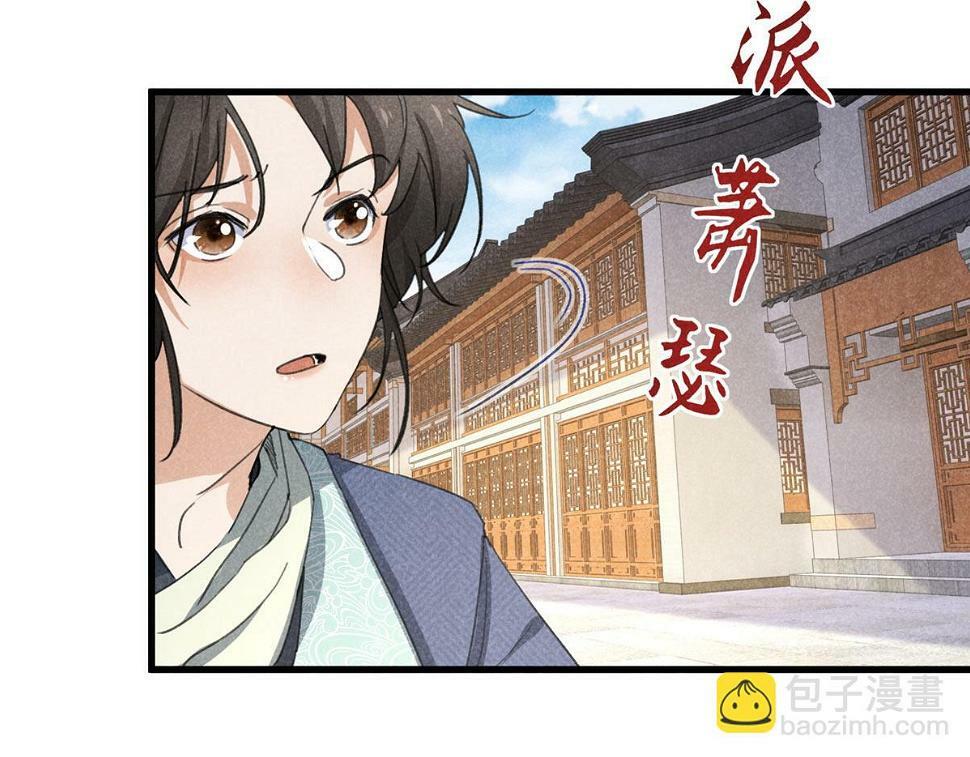 028 城中无人77