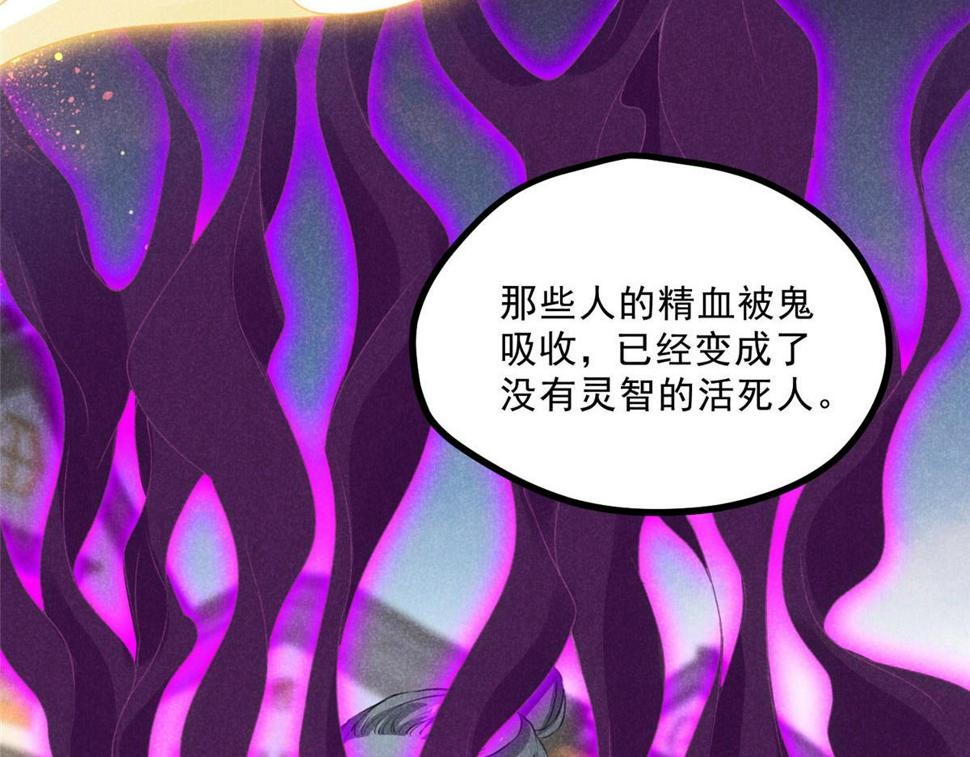 031 中计了！8