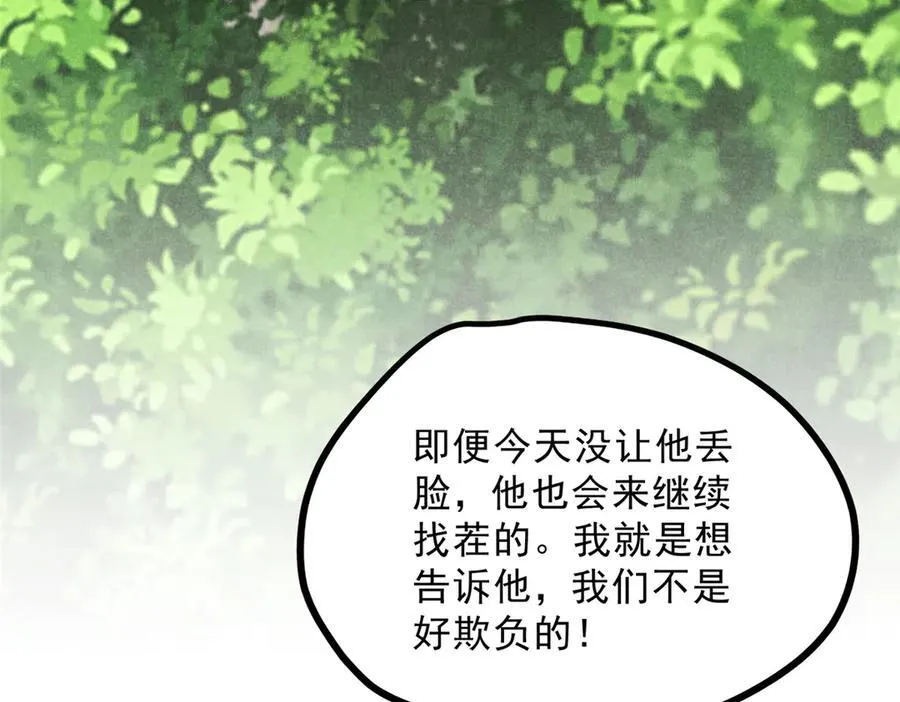 055 证清白107