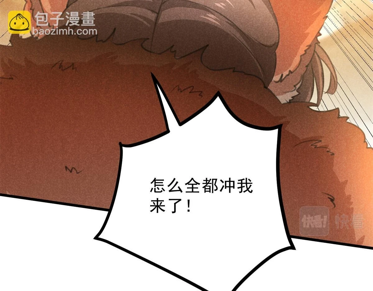 020 妖族后裔23