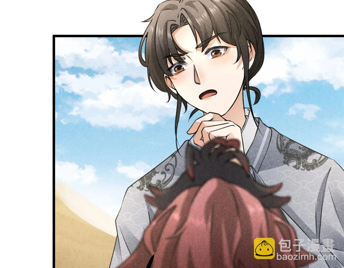020 妖族后裔82
