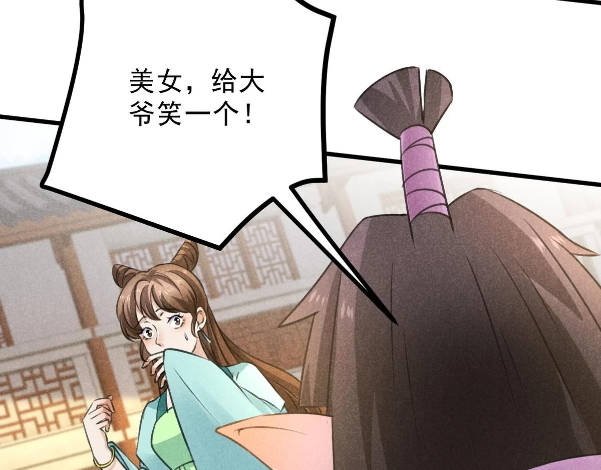022 发财了…54