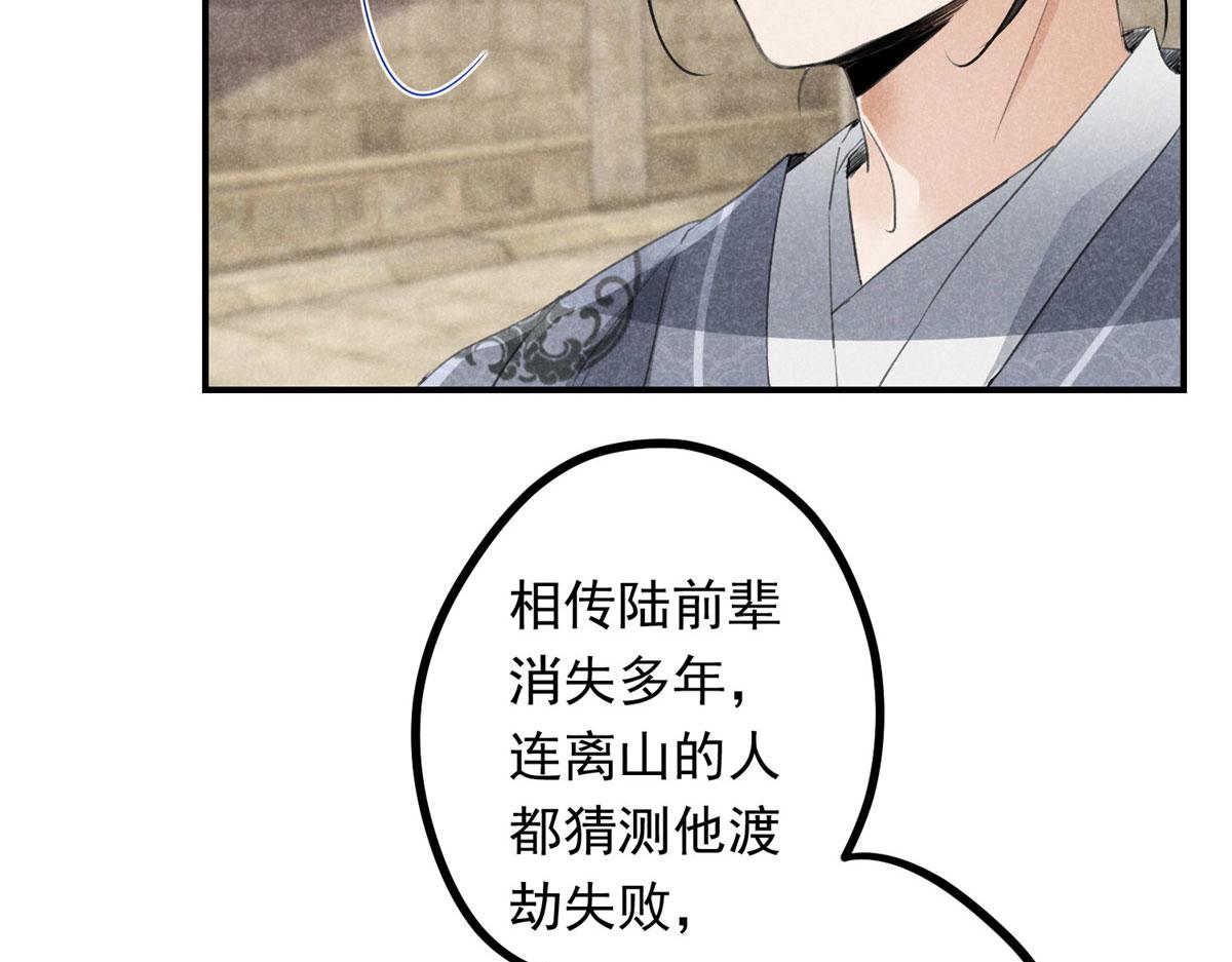 010 化外之境7