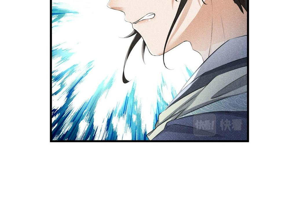 031 中计了！88