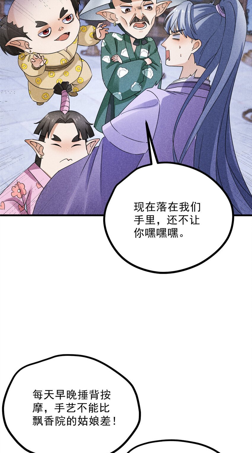 049 门规31