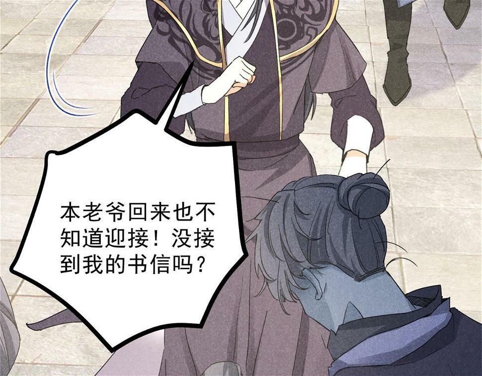 028 城中无人88