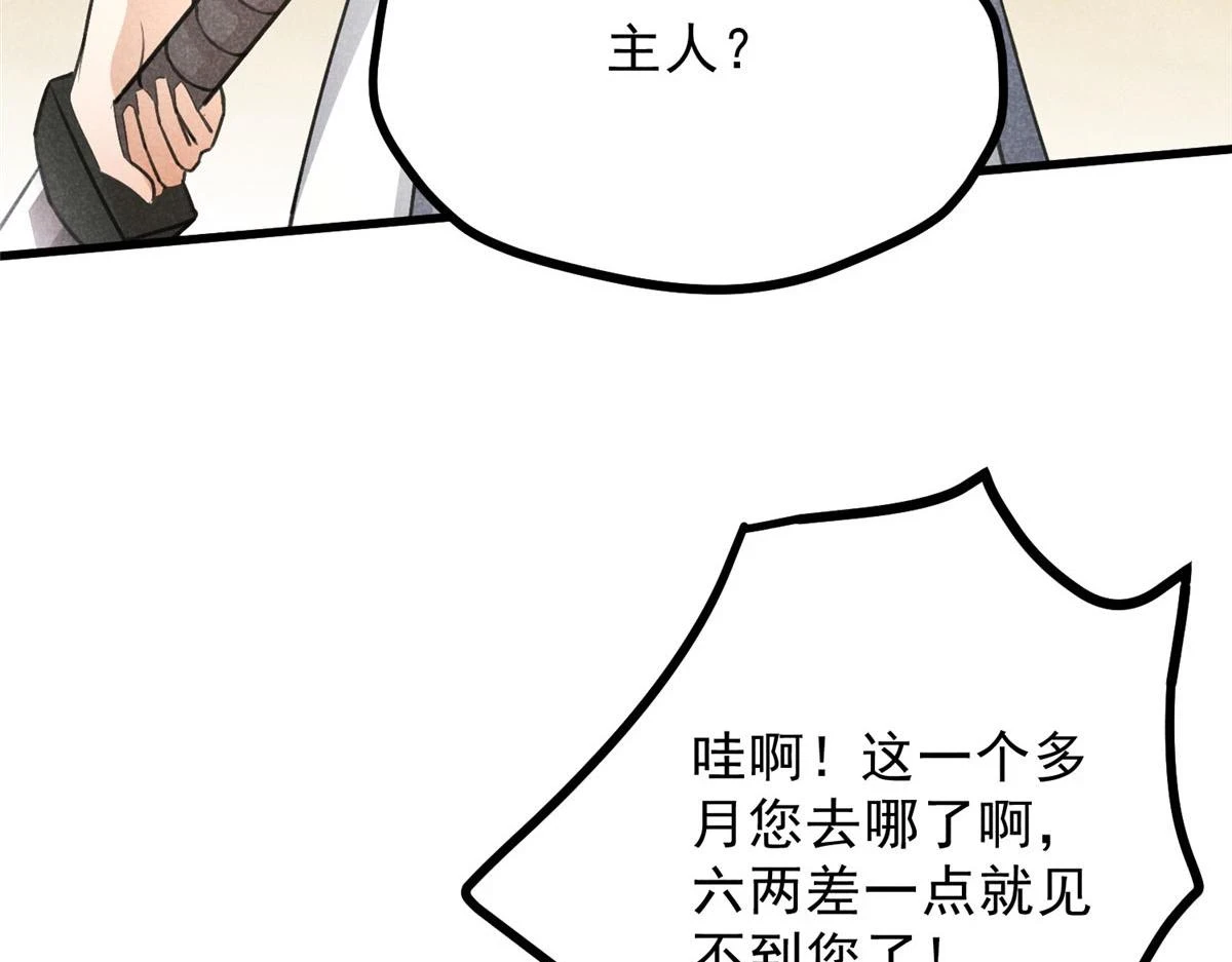 019  重出青灯境62
