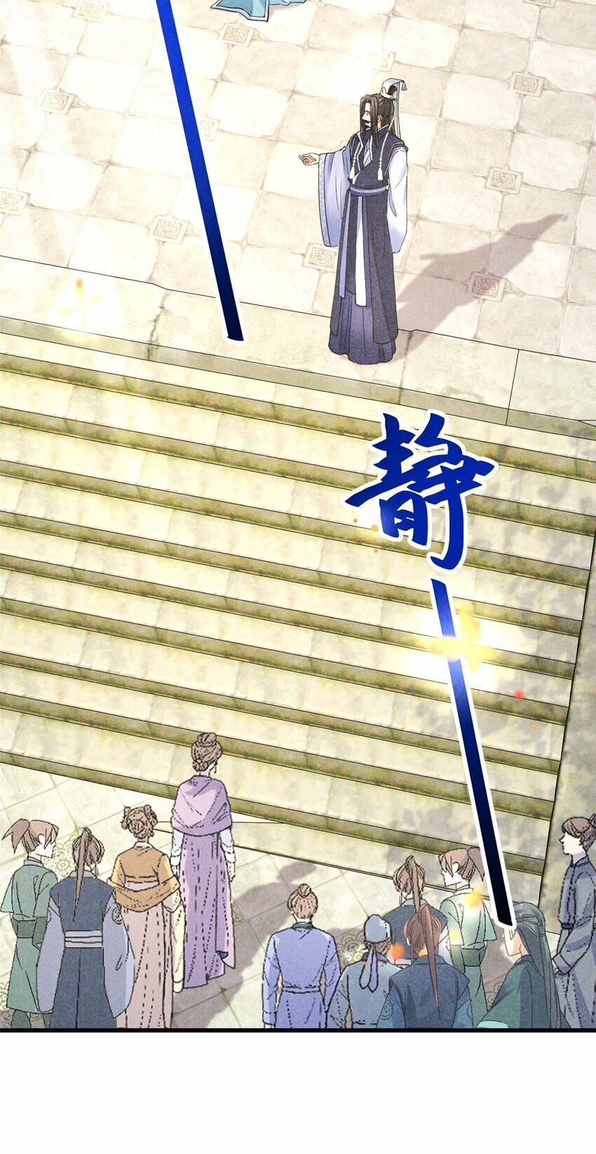 44 师叔祖睡了25