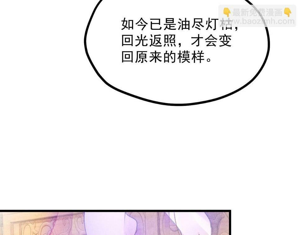 027 参莲子89