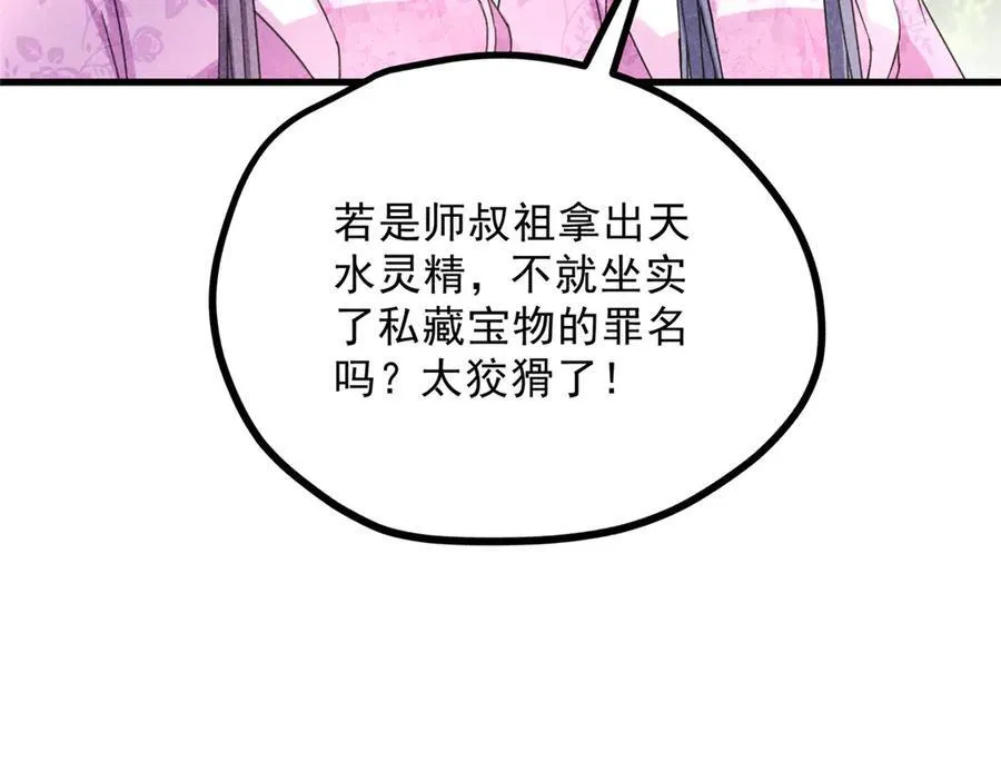 055 证清白150