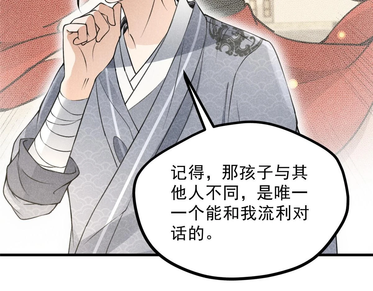 018 拜入离山29