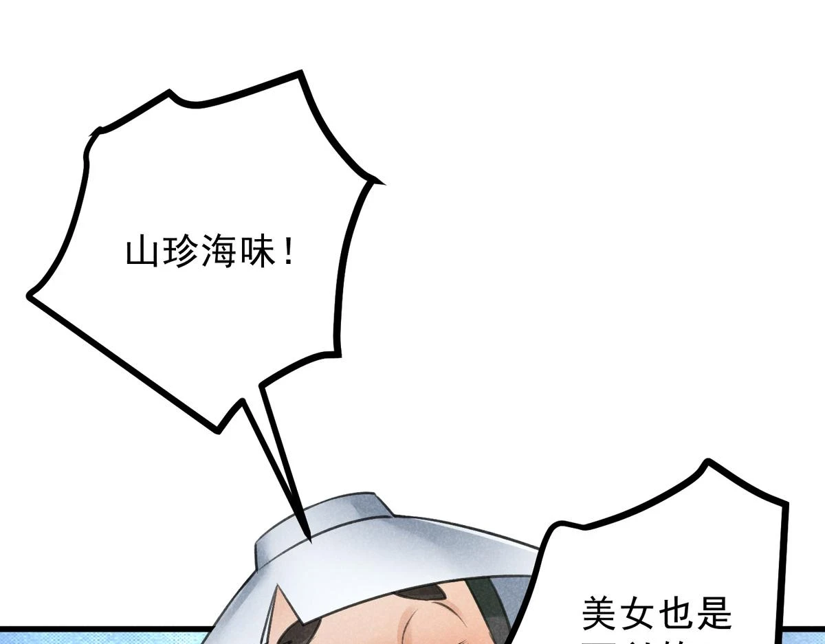 021 报恩72