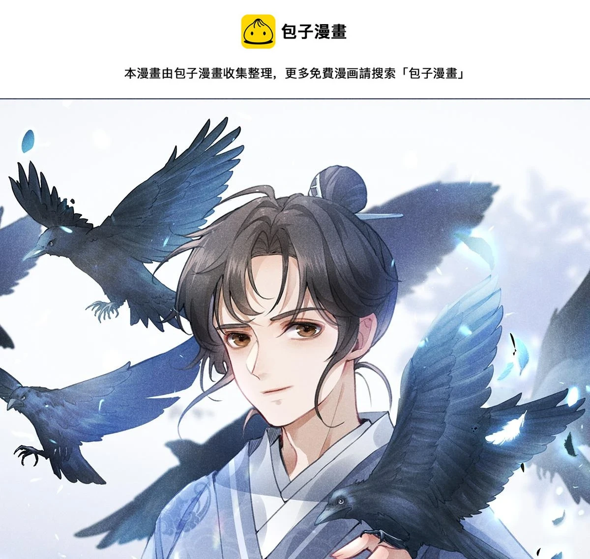 026 蛇妖0