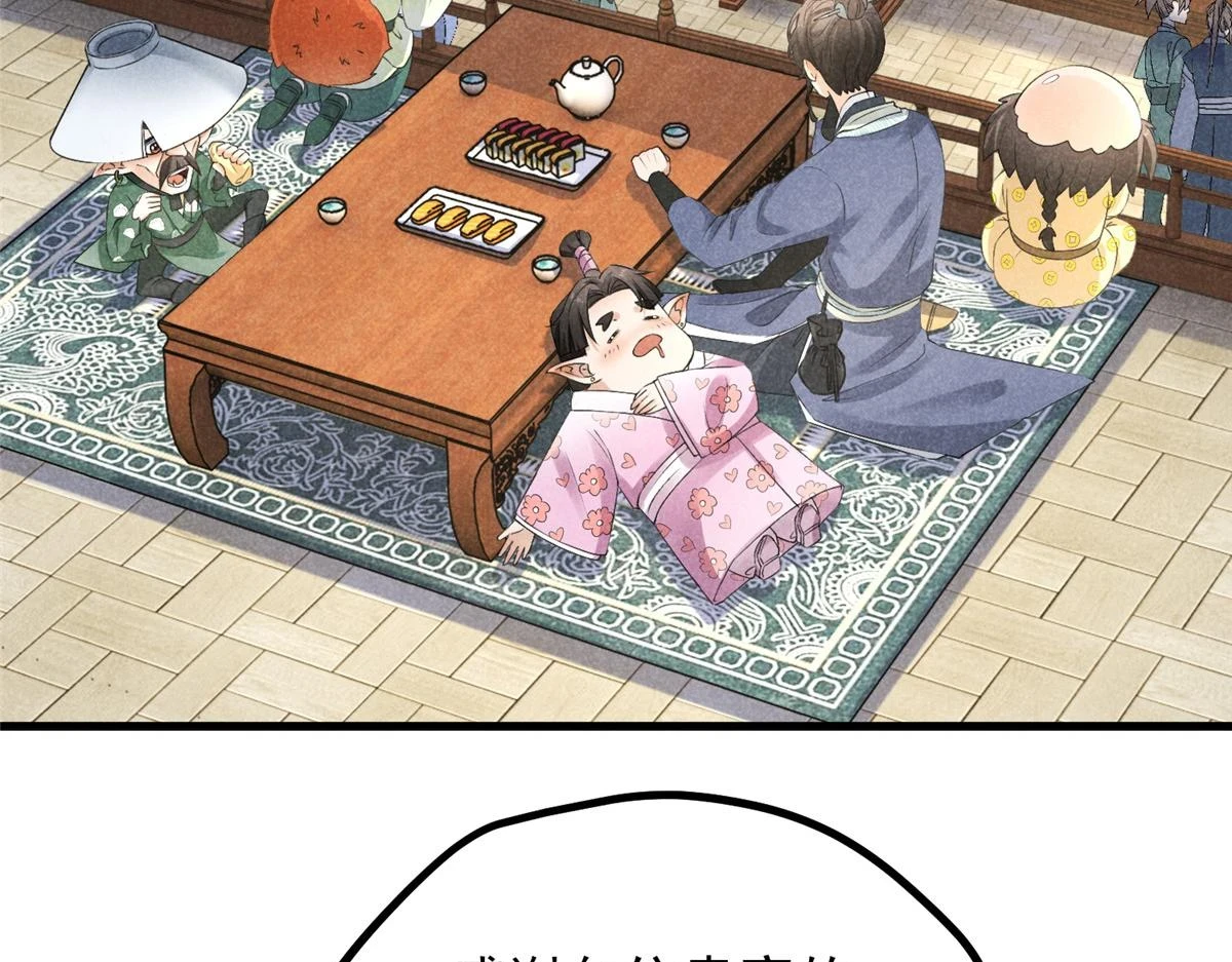 023 夺宝大会40