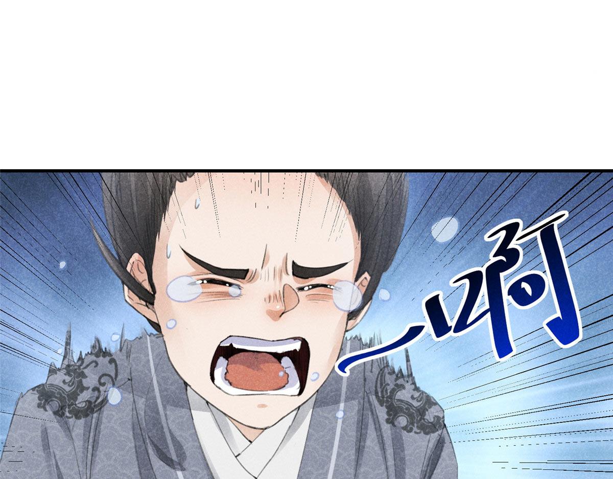 03 黑袍仙长73