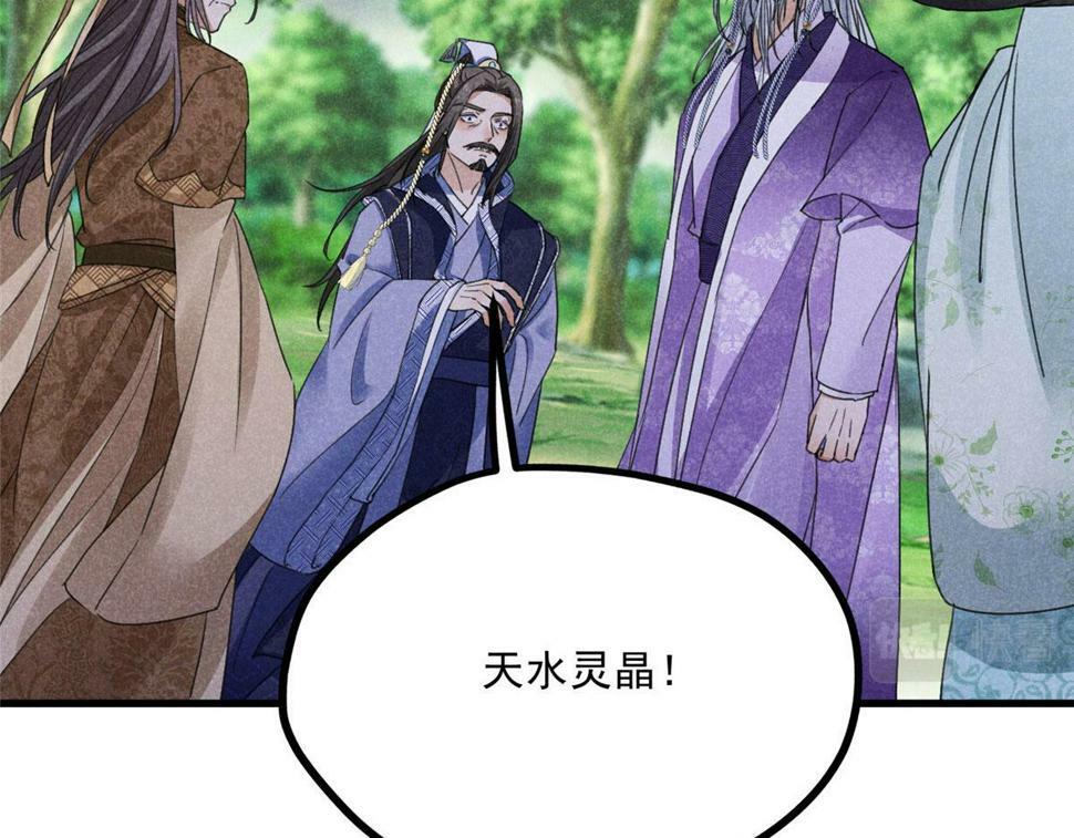 038 谢罪82