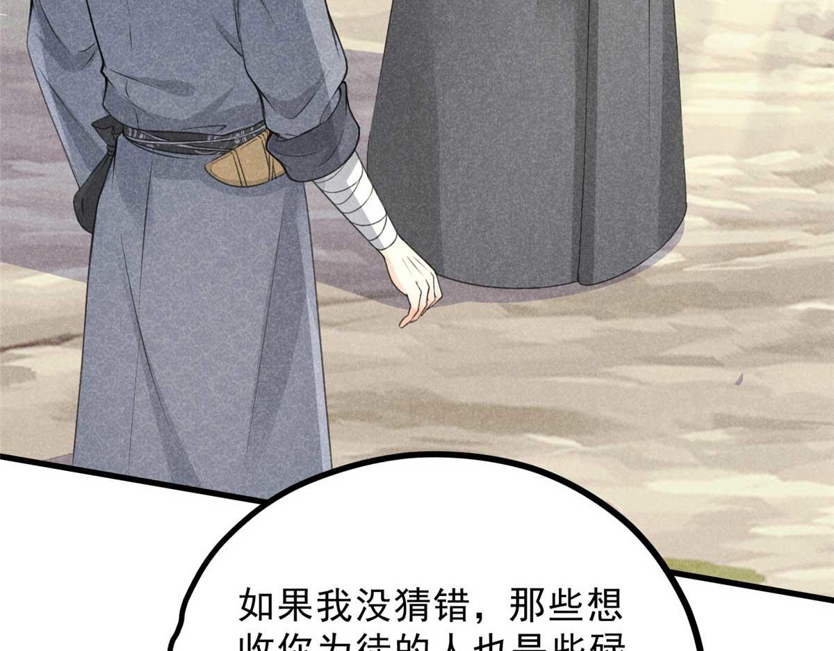 012 机缘74