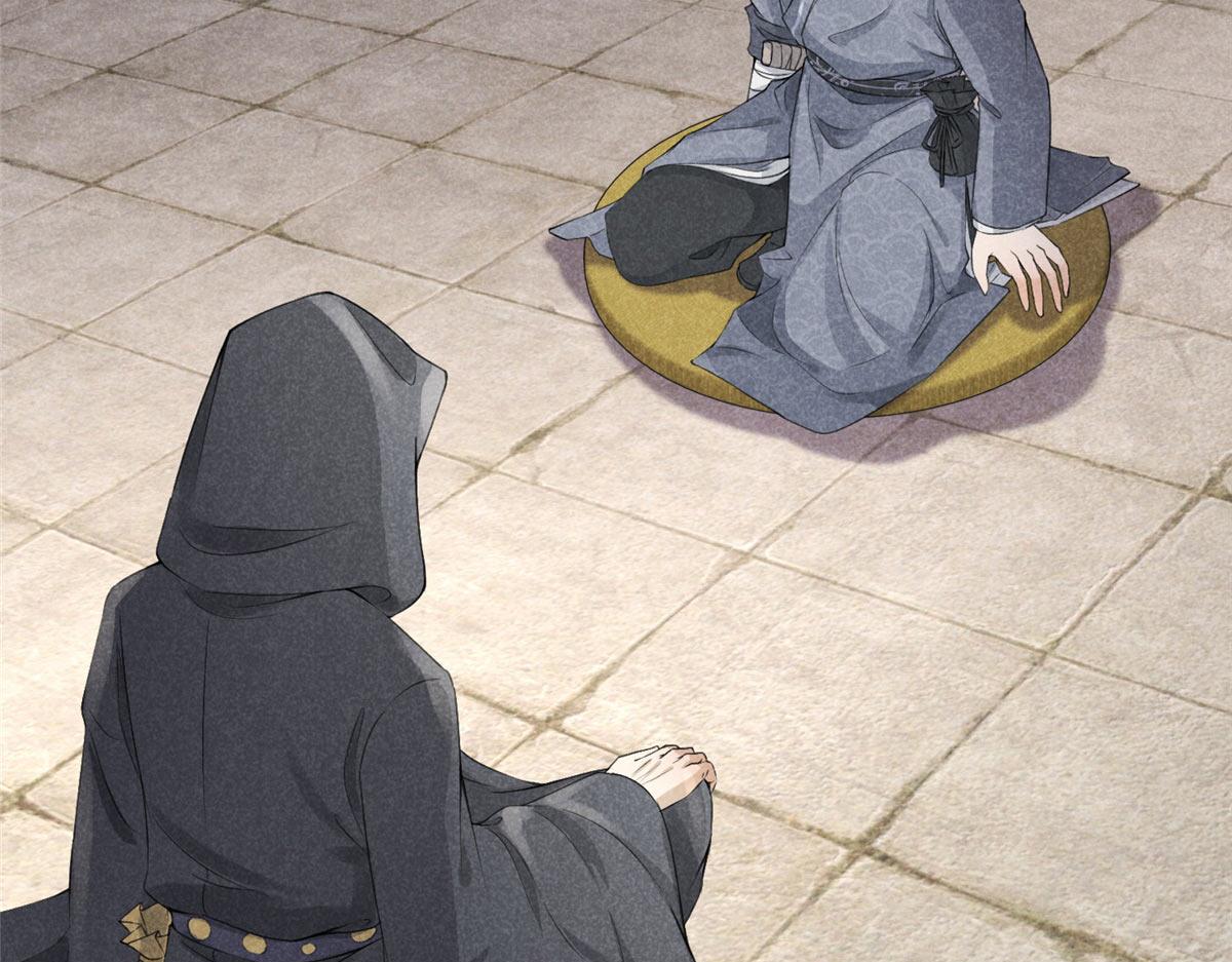 09 离山往事7
