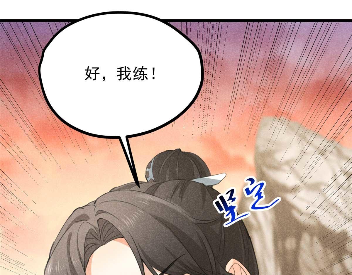 012 机缘43