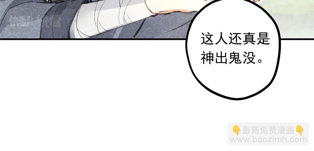 05 松鼠精87
