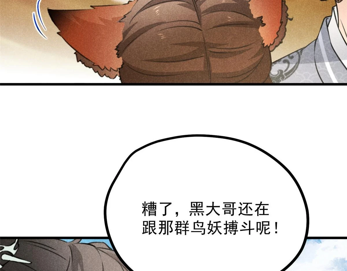 019  重出青灯境71
