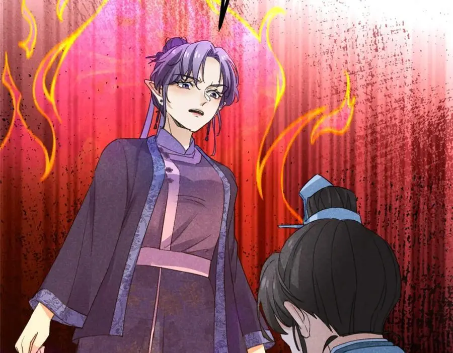 052 师娘？！29