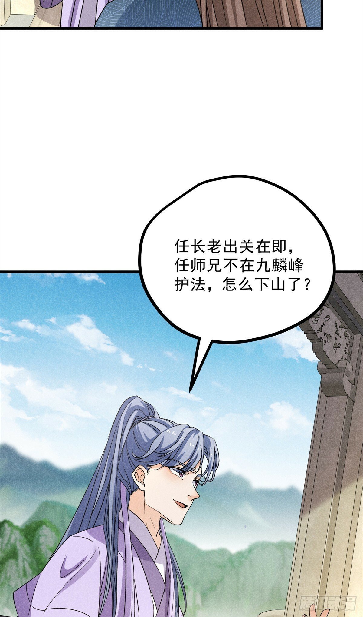 041 规矩2