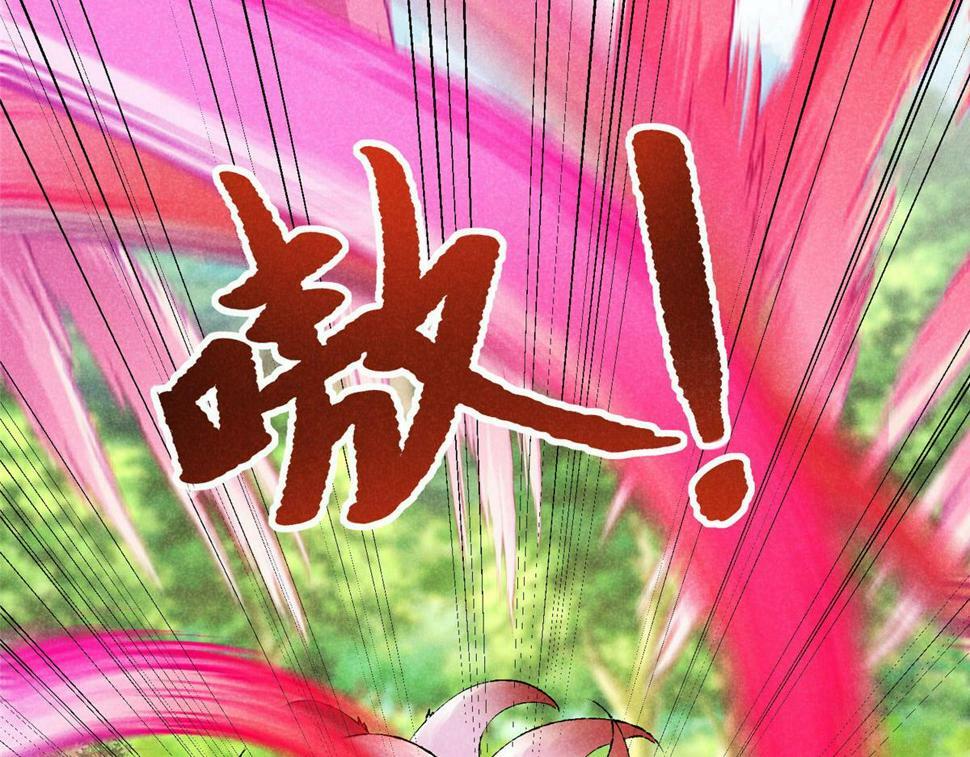 037 师叔？！8