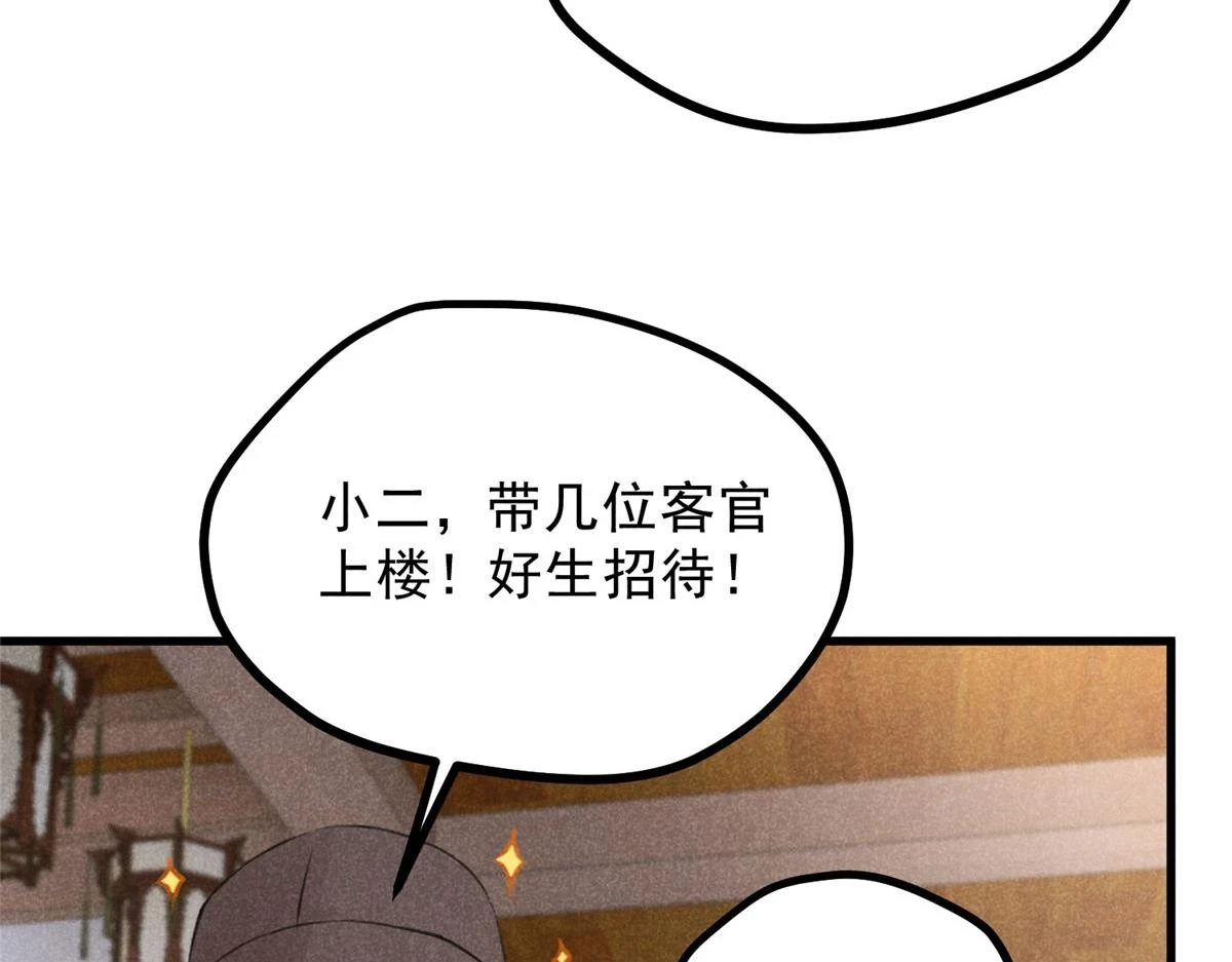 023 夺宝大会10