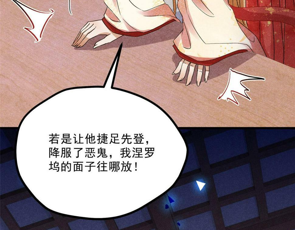 032 猛鬼出笼16