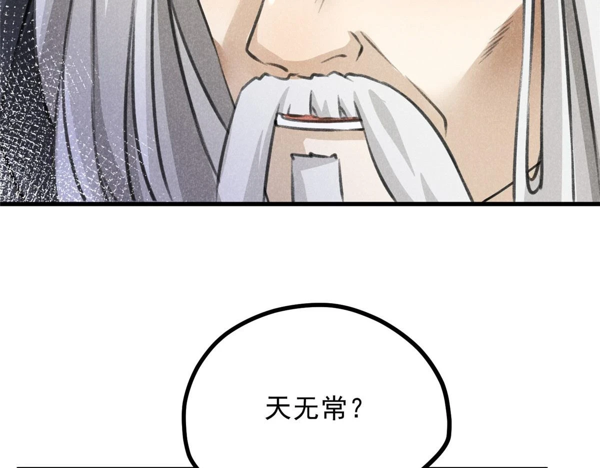 017 三尸89