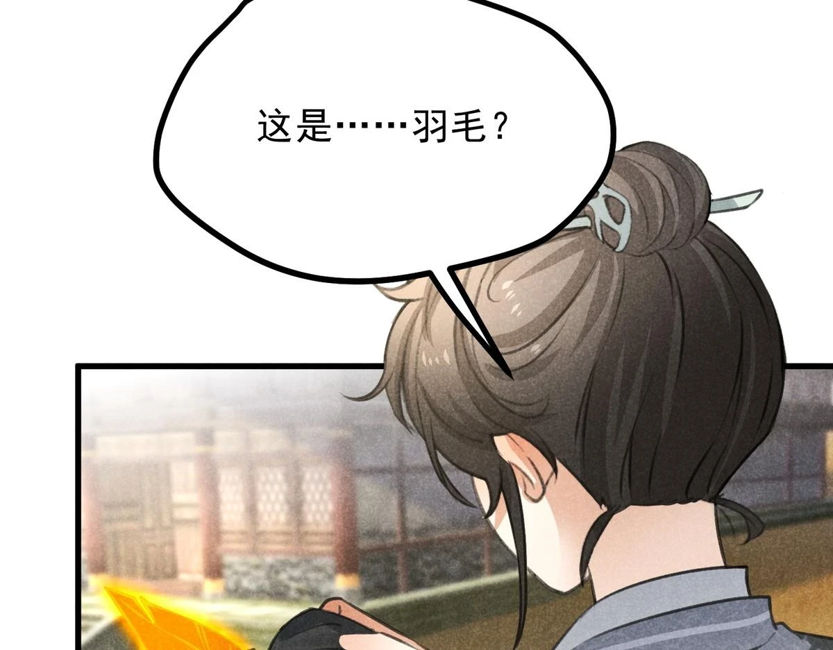 022 发财了…11