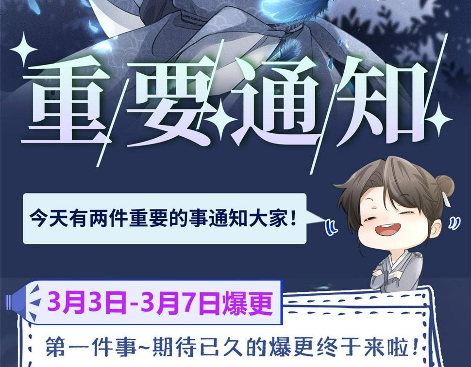 031 中计了！91