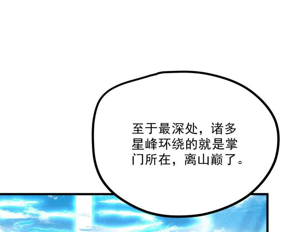 039 光明顶55