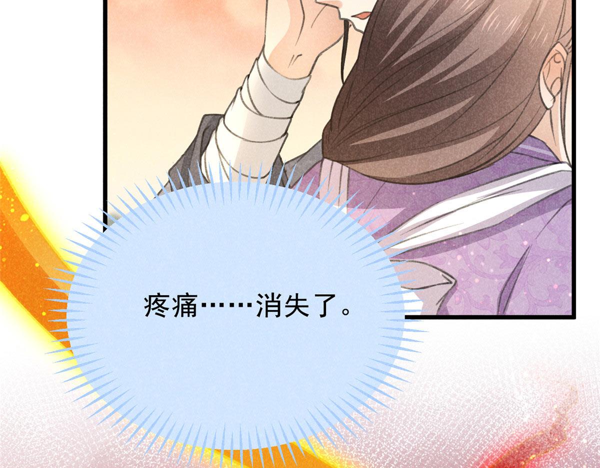 015 高人相助76