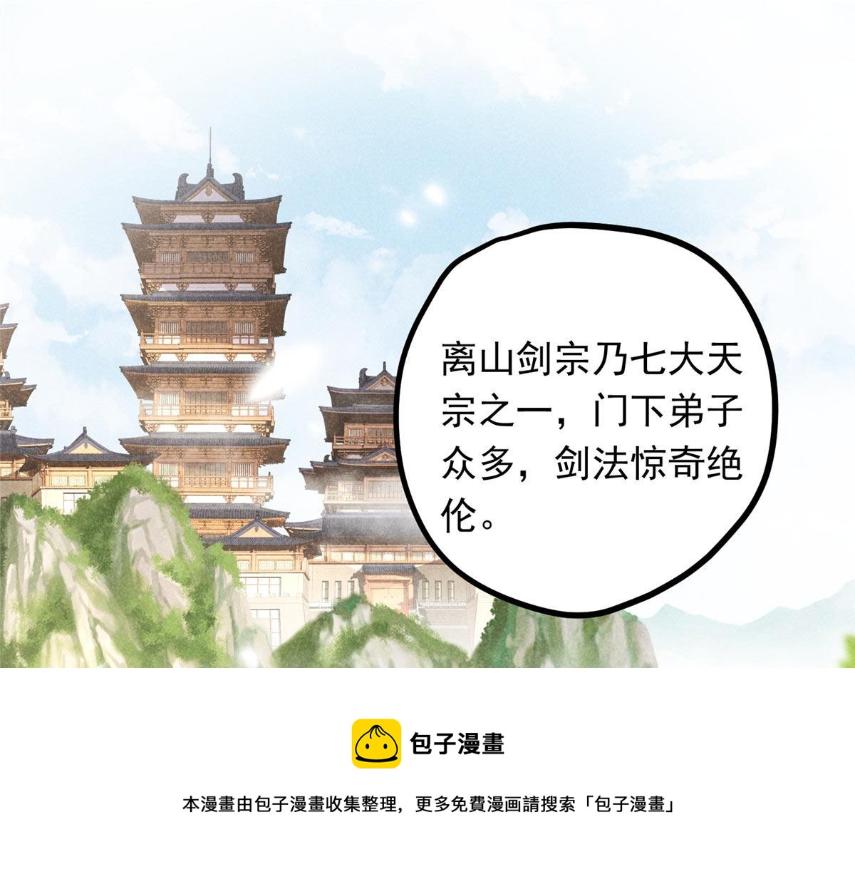09 离山往事49