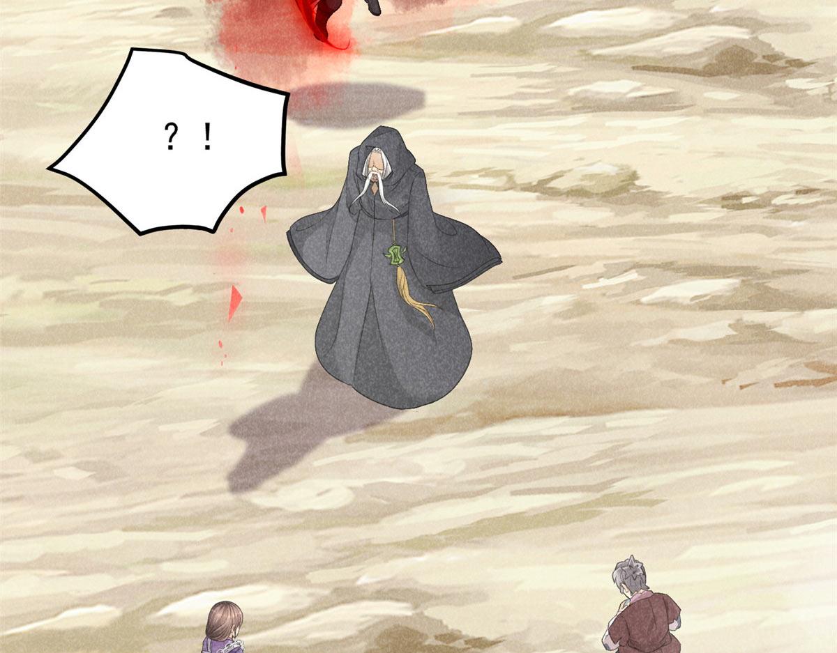 015 高人相助34