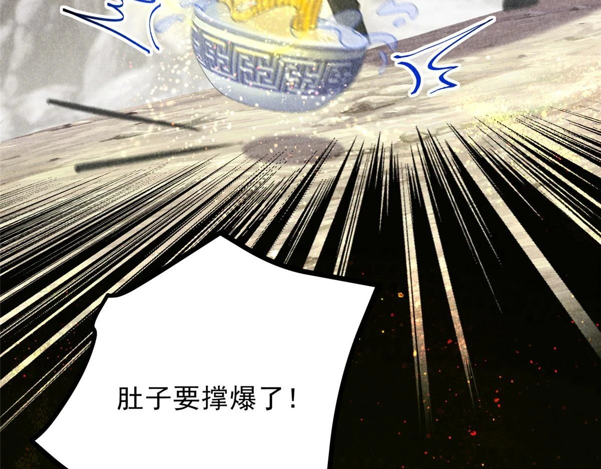 016 分身46