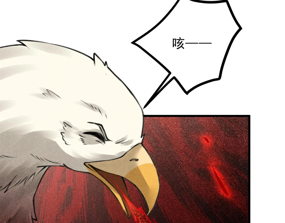 020 妖族后裔85