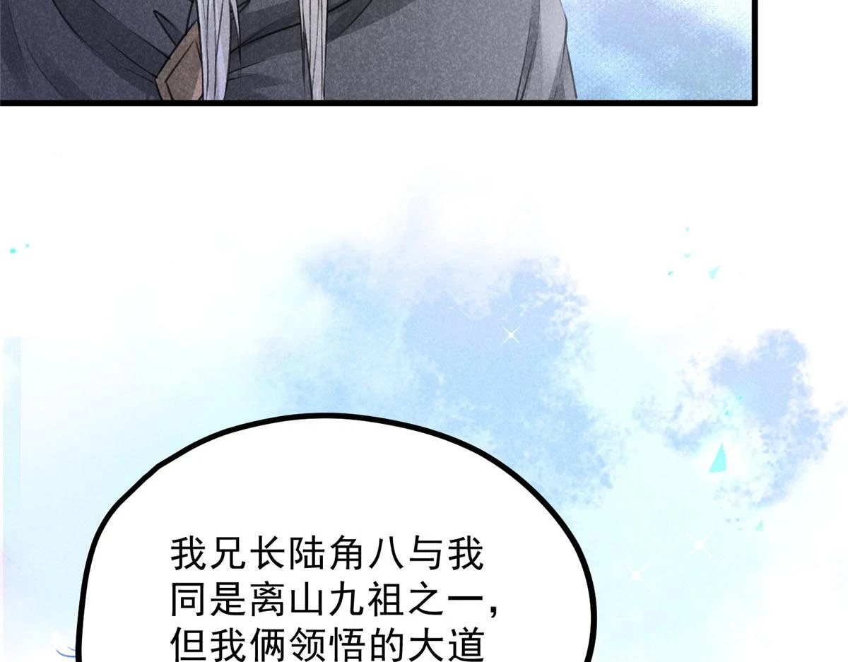 018 拜入离山37